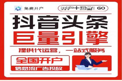 案例分享：SEM竞价优化助力企业降低获客成本